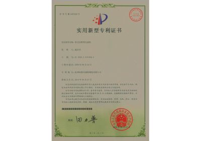 實(shí)用新型專(zhuān)利-帶式壓榨型過(guò)濾機(jī)