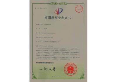 實(shí)用新型專(zhuān)利-多功能銑板機(jī)