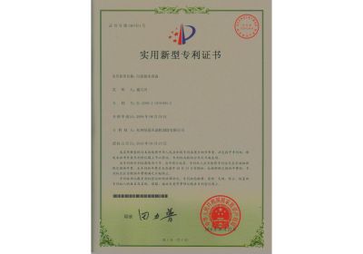 實(shí)用新型專(zhuān)利-污泥脫水設(shè)備